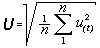 RMS value calculation 1: