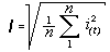 RMS value calculation 2: